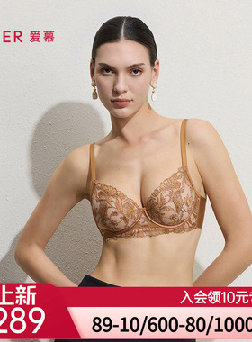 爱慕礼服贴贴内衣女3/4薄杯大胸显小性感蕾丝文胸AM13D101