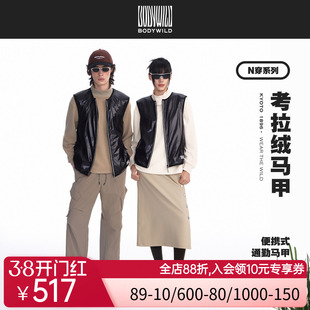body wildN穿系列 中性考拉绒马甲 秋冬新品轻量背心拼接马甲