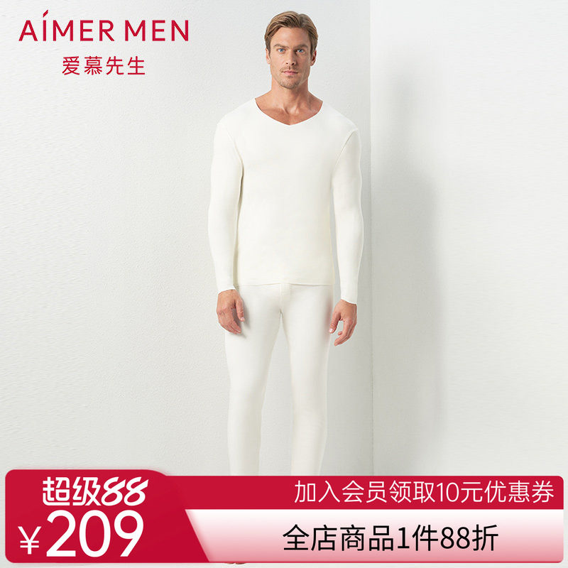 【牛奶系】爱慕先生男士牛奶系黑科技保暖内衣打底秋裤NS73C431