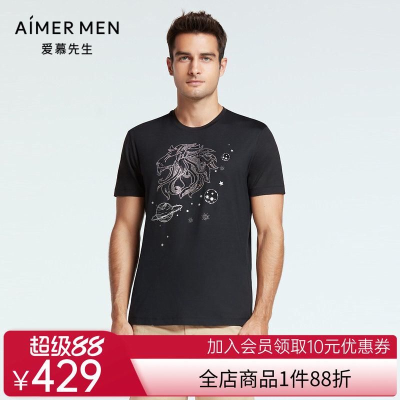 爱慕先生外穿男22SS限量创意T恤系列莫代尔圆领短袖NS81F754										
