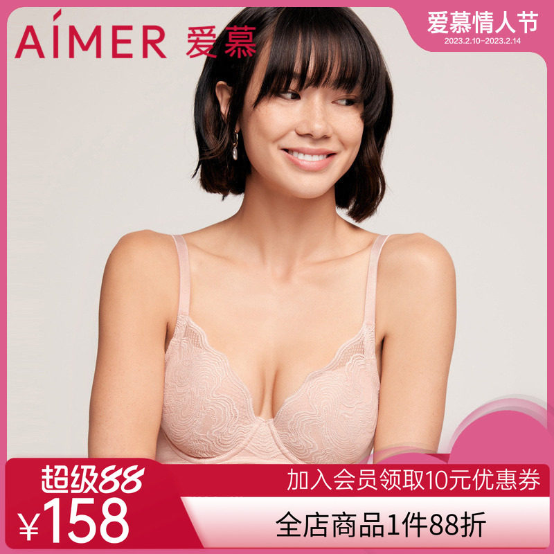 【洞力装】爱慕内衣女无钢圈大胸显小大罩杯胖MM大码文胸AM116491