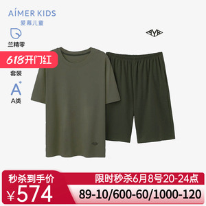 爱慕儿童淳享高莫睡眠衣少男短袖上衣五分裤套装AK243F231