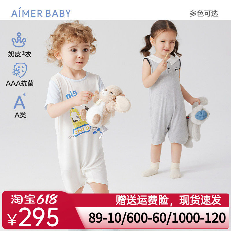 爱慕婴幼奶皮大耳狗/酷企鹅男女婴幼短袖短裤连体爬服夏A类抗菌