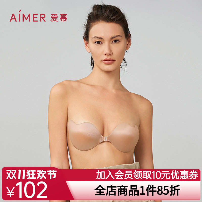 爱慕隐形防走光乳贴夏季轻薄婚纱吊带礼服用女硅胶文胸AM939181