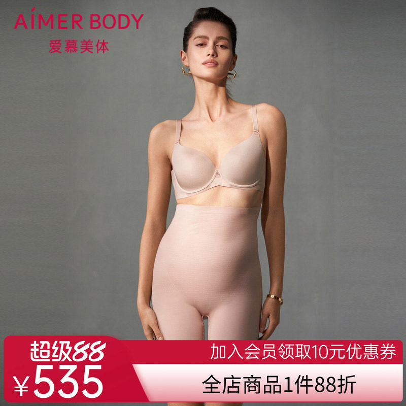 爱慕美体凉逸春夏女士加高腰短腿中款塑裤AD350461
