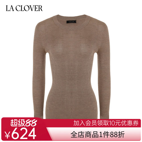 【新品】兰卡文简约羊绒打底系列长袖打底上衣LC72UY1