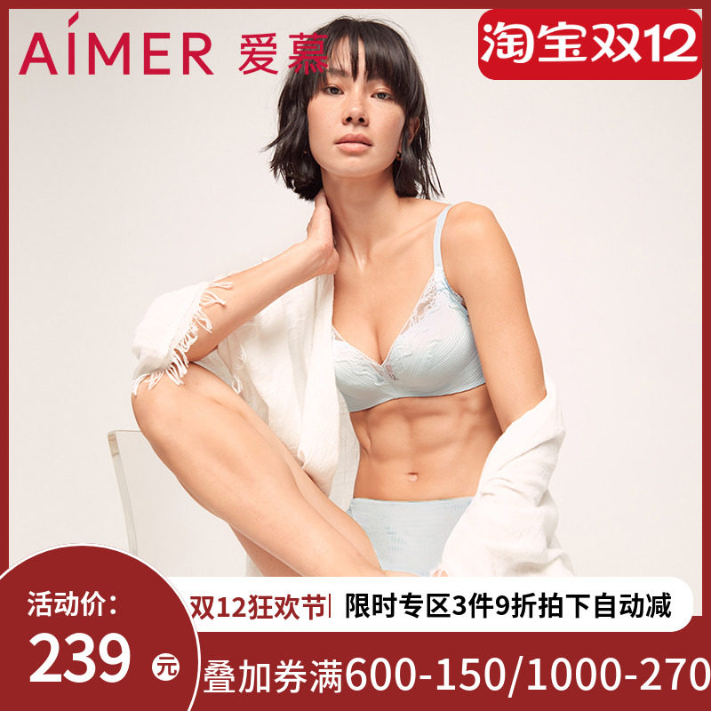 aimer爱慕21SS裸感3/4无托中厚气泡杯文胸AM175541