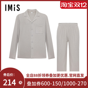 套装 爱美丽流苏罗纹男式 上衣长裤 长袖 IM46BRL3 罗纹翻领开衫