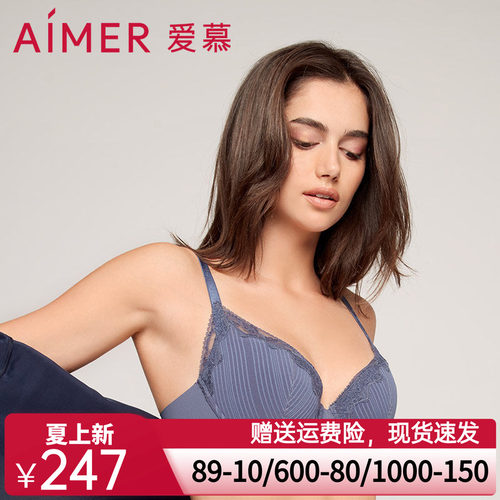 爱慕21SS裸感3/4无纺布大罩杯文胸AM125541