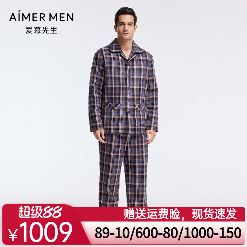 爱慕先生22秋冬绗缝棉时尚格纹厚款男士家居服套装NS43J221