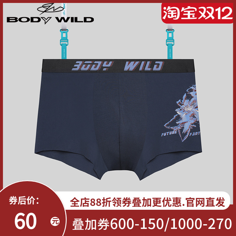 BODYWILD宝迪威德男士内裤男男生底裤无痕印花平角裤ZBN23YB1