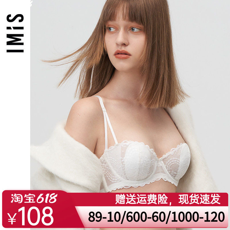 爱美丽IMIS商场内衣女钢圈防凸点性感蕾丝半杯薄纱文胸IM13BKF2