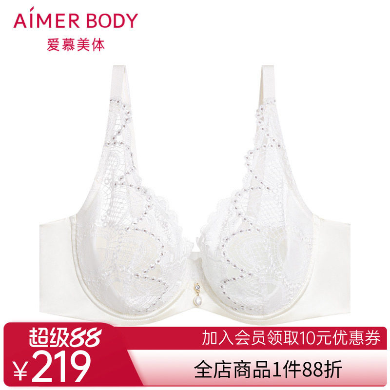 爱慕Body内衣女大胸显小性感蕾丝大罩杯遮副乳薄模杯文胸AD130301