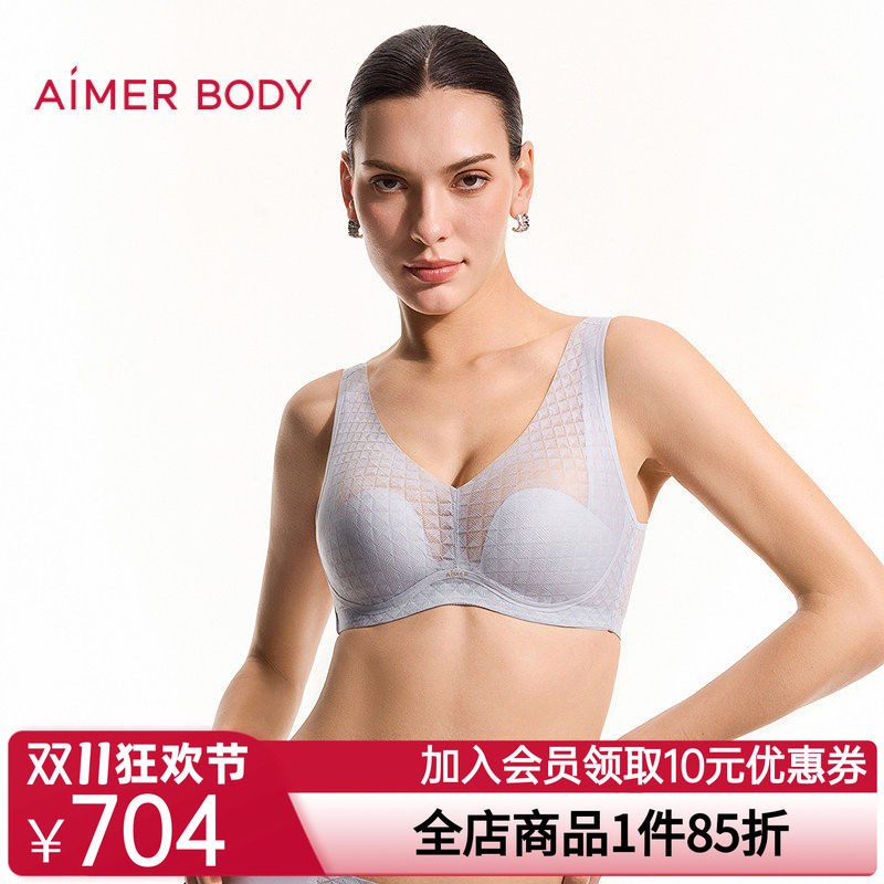 爱慕美体26春夏凉塑4/4无钢圈背心式薄垫大罩杯隐孔文胸AD170712
