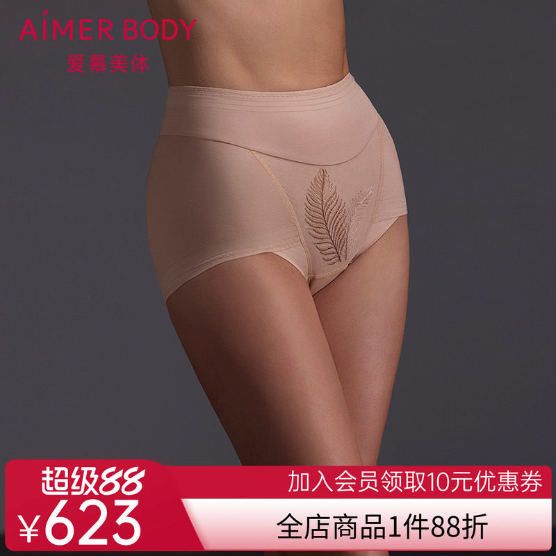 爱慕美体叶颜内裤女高腰平角提臀塑裤AD330621