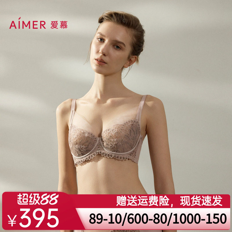 爱慕罗马秘境内衣女4/4性感蕾丝薄杯大胸显小文胸AM13B471