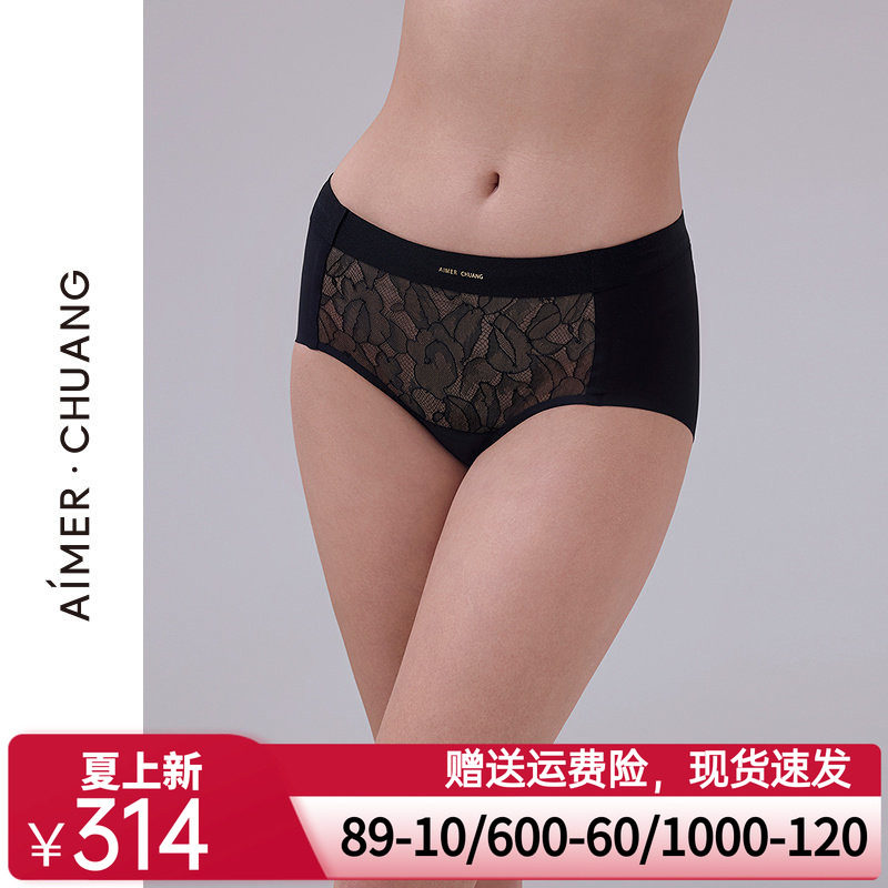 爱慕·CHUANG暮光内裤女性感蕾丝低腰平角裤CA232091