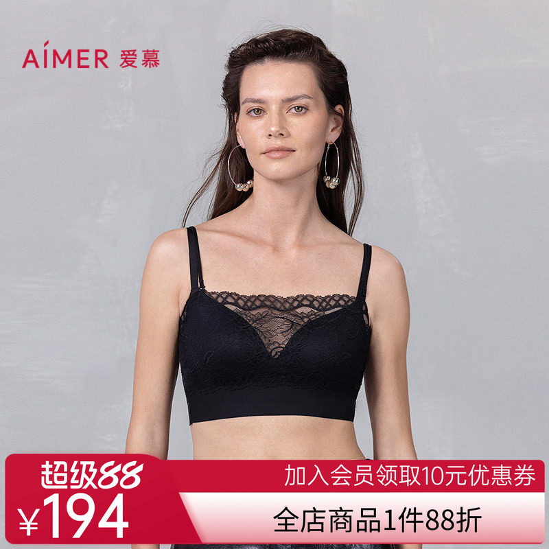 爱慕随心搭女士春夏蕾丝防走光抹胸打底背心上衣AM71B351