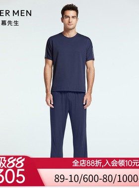 爱慕先生夏季可外穿男士家居服睡衣套装简约舒适凉爽NS43F901