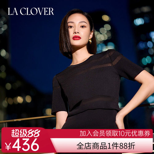 【25春夏】La Clover留恋时光针织短袖极简风圆领T恤女CC72AJ1