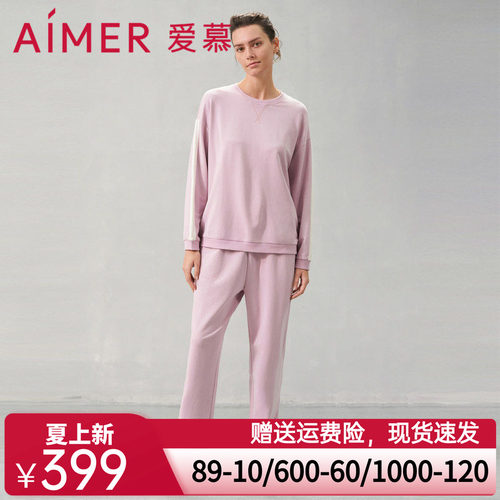 爱慕24SS零碳生活睡衣女可外穿圆领长袖长裤套装家居服AM469611