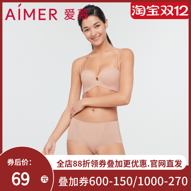 爱慕内裤女士高弹贴身轻薄款纯棉裆一片式包臀中腰平角裤AM237271