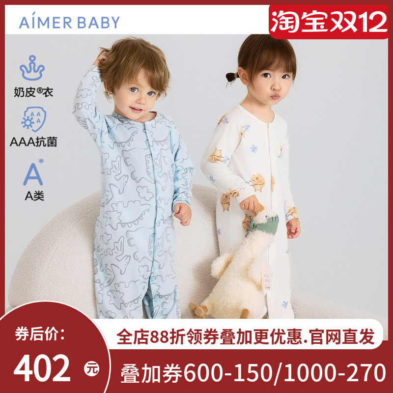 爱慕婴幼奶皮男女婴幼3A抗菌A类长袖连体爬服/按扣斜襟连体爬服