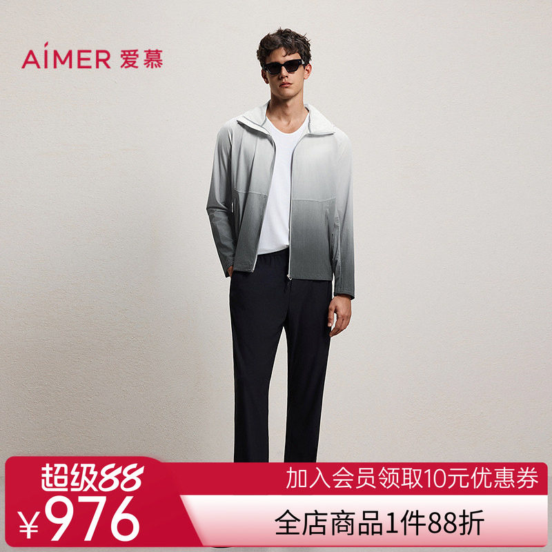 爱慕先生26春夏轻休闲百搭裤系列男士外穿长裤NS82N261