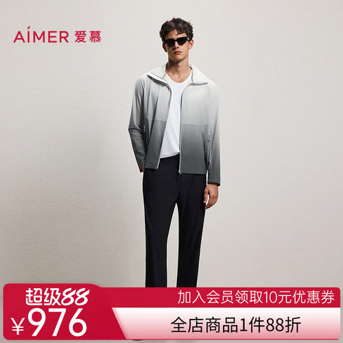 爱慕先生26春夏轻休闲百搭裤系列男士外穿长裤NS82N261
