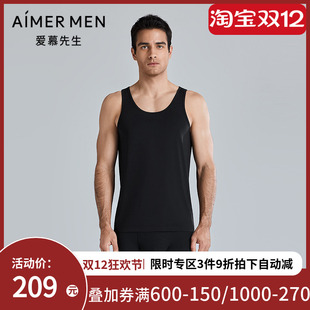 爱慕先生25春夏醇享系列男士 休闲打底宽肩跨栏背心上衣NS11M231