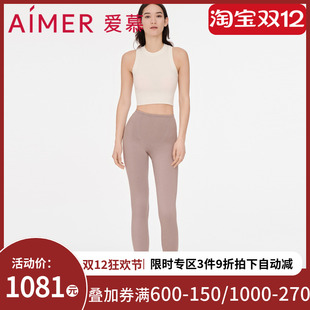 AM738002 长裤 爱慕保暖内衣女秋冬纯色双层加厚打底修身 柔软秋裤