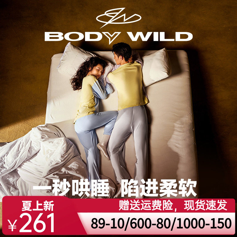 【情侣睡衣抑菌】BODY WILD爱慕睡衣家居服套装男女同款ZBN43KR1