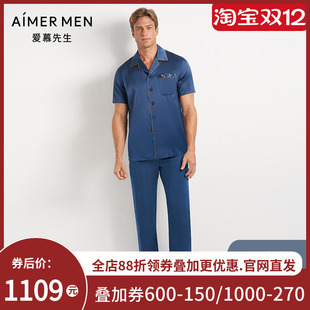 长裤 短袖 NS43D731 翻领开衫 爱慕先生爱乐之城套装