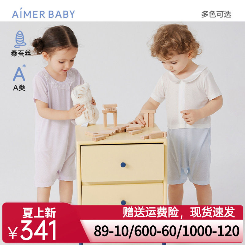 爱慕婴幼春夏丝柔甄享中性含桑蚕丝短袖短裤连体爬服包屁衣