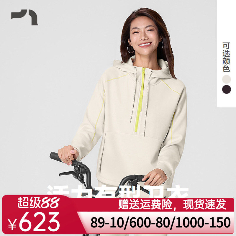 AIMERMOVE爱慕运动26年早春休闲套头个性连帽卫衣外套MOTP0056
