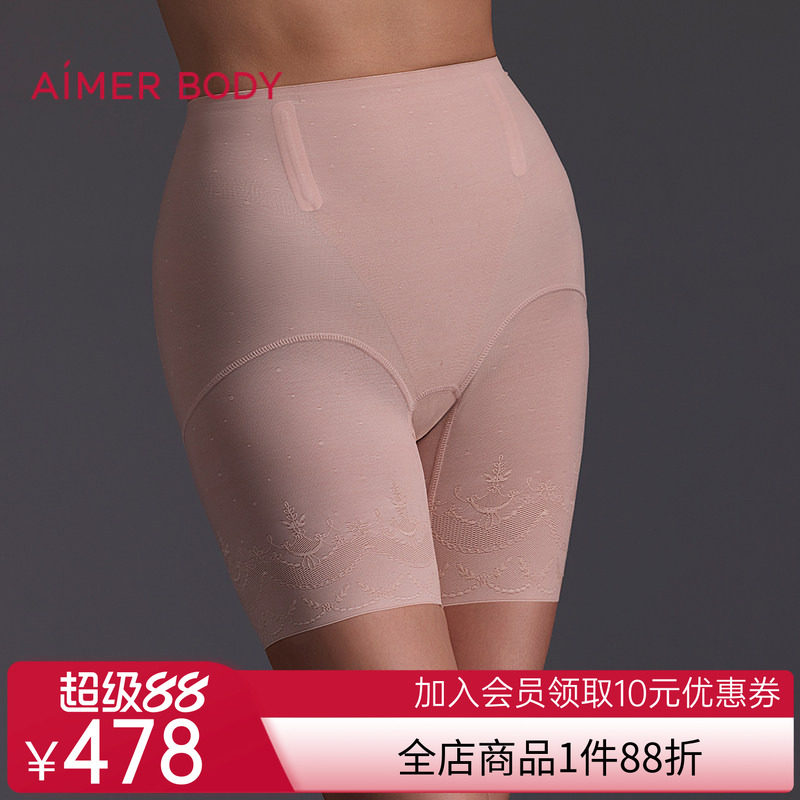 爱慕美体悦享美塑女士春夏加高腰收腹棉质里裆短腿塑裤AD330642