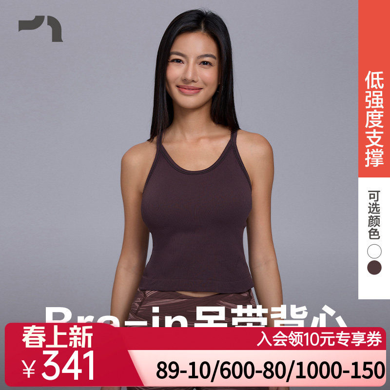 AIMER MOVE/爱慕运动春日练女士带胸垫可外穿吊带背心MOBR0005