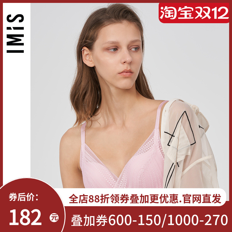 爱美丽IMIS内衣无钢圈小胸聚拢简约蕾丝中厚模杯文胸IM17BKT1