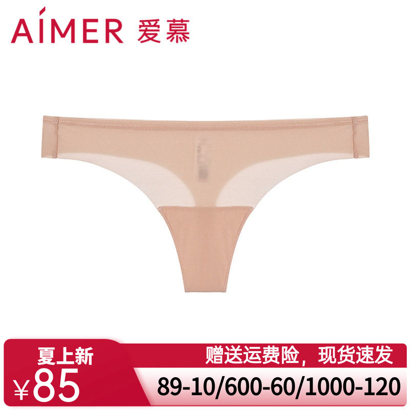 爱慕23AWT裤内裤女士棉质底裆性感低腰T字裤AM219271