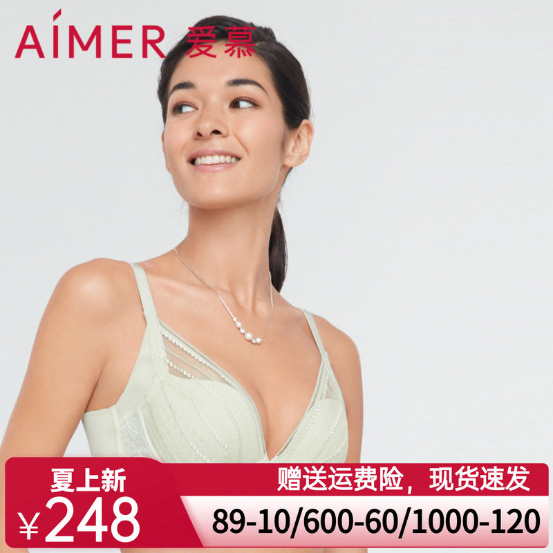 爱慕印迹4/4加加厚模杯洞洞文胸AM147231
