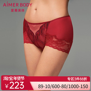 爱慕鎏金墨彩内裤女本命年红品棉质底裆蕾丝高腰平角裤AD230411