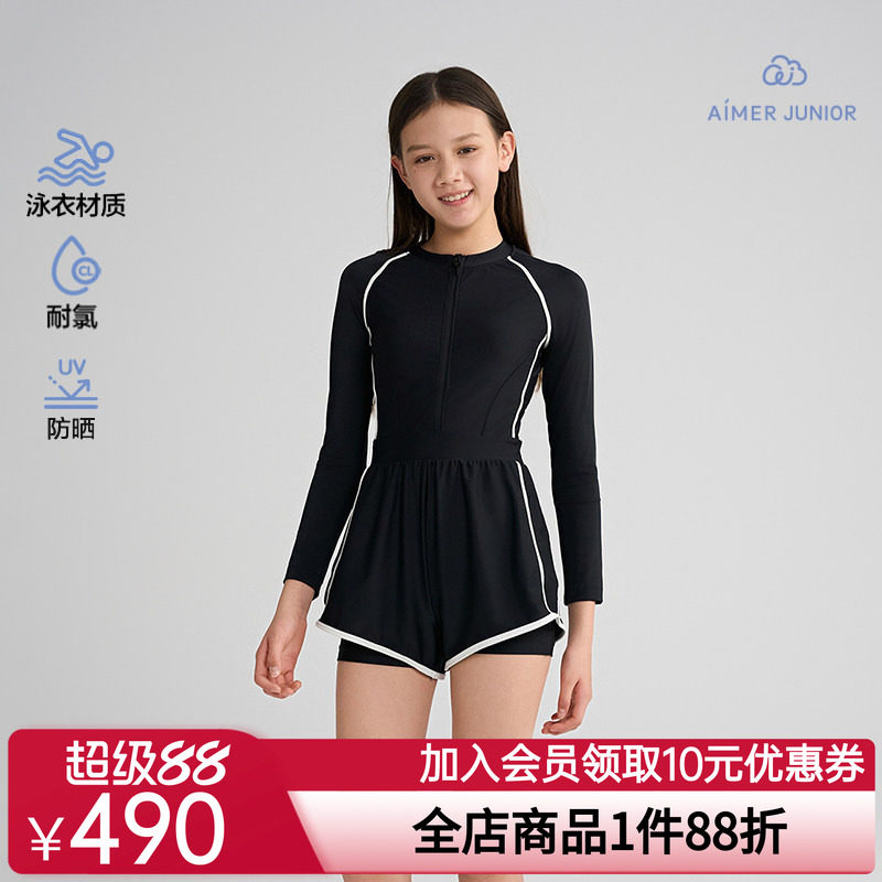 爱慕少女竞速畅游春夏防晒耐氯海边长袖短裤连体泳衣AJ167H021