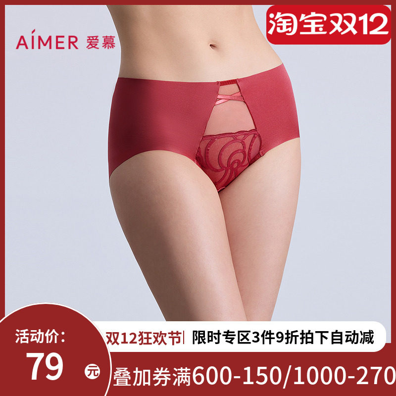 爱慕瑰丽内裤女红品棉质里裆性感蕾丝中腰平角裤AM23C371