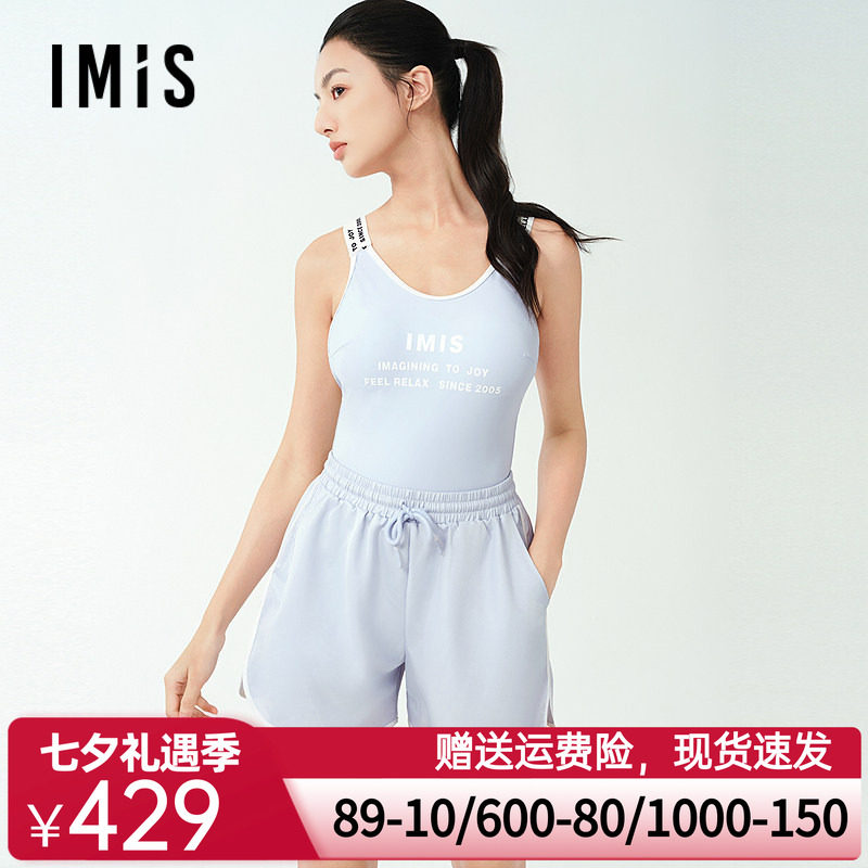 爱美丽2025年春动感字母连体带杯防晒美背吸湿泳衣沙滩短裤两件套