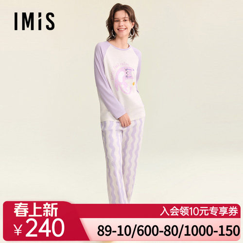 爱美丽猫咪乐园双面布圆领长袖上衣长裤套装IM46BUN1