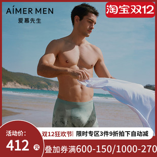 腰平角裤 爱慕先生24SSU 净痕腿围抗菌凉感装 男士 NS23K754 COOL内裤