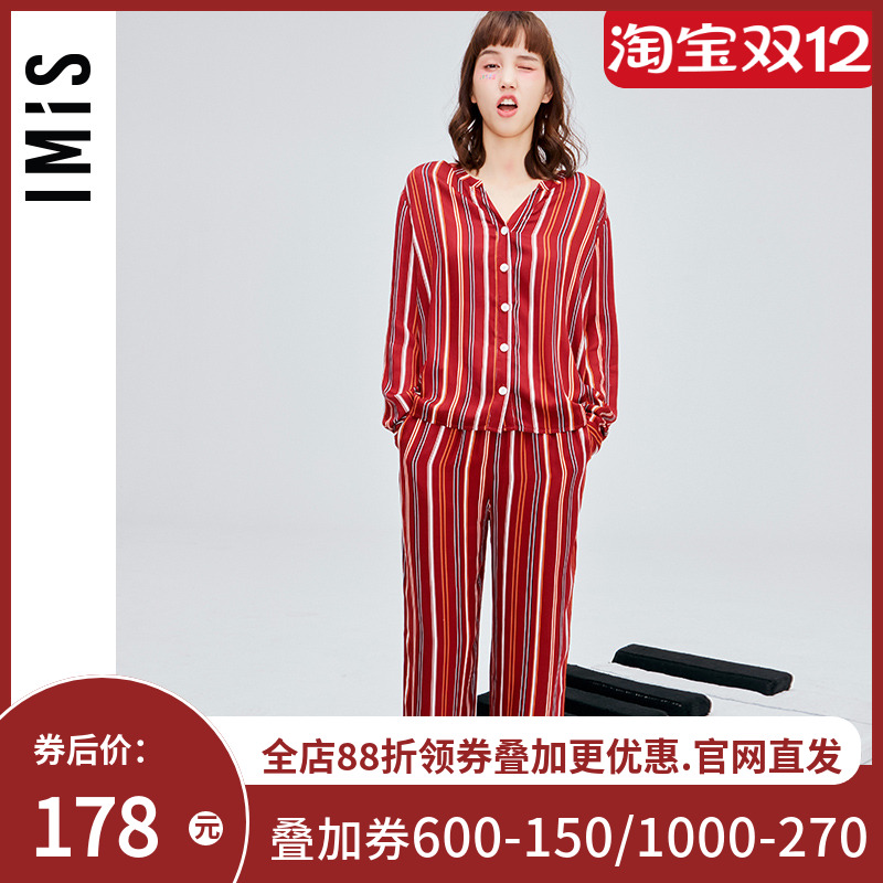 爱美丽IMIS商场睡衣女春夏绵柔垂坠条纹开衫长袖家居套装IM46BGS3