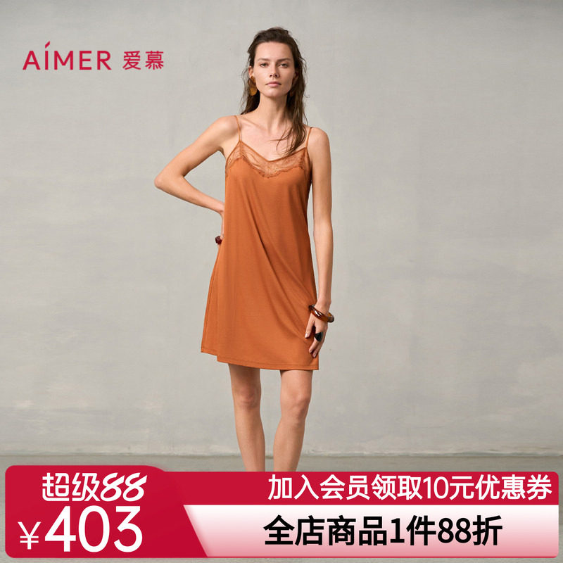 爱慕梦远星河睡衣女春夏莫代尔薄性感蕾丝细带睡裙AM42A041