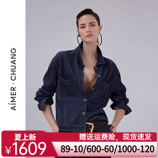 爱慕·CHUANG以爱之名-游牧女含羊毛牛仔风长袖短外套CA812011
