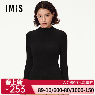 爱美丽25秋冬季新款半高领中领套头修身罗纹长袖打底衫女IM72CAV1